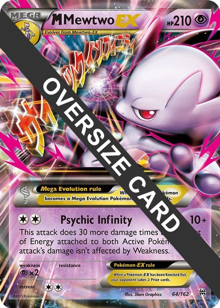 M Mewtwo EX (64/162) (Jumbo Card) [XY: BREAKthrough]
