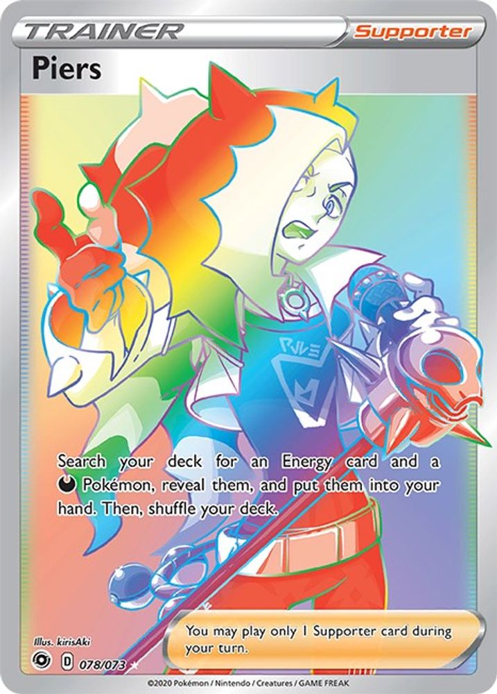Piers (078/073) [Sword & Shield: Champion's Path]