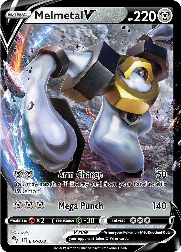 Melmetal V (047/078) [Pokémon GO]