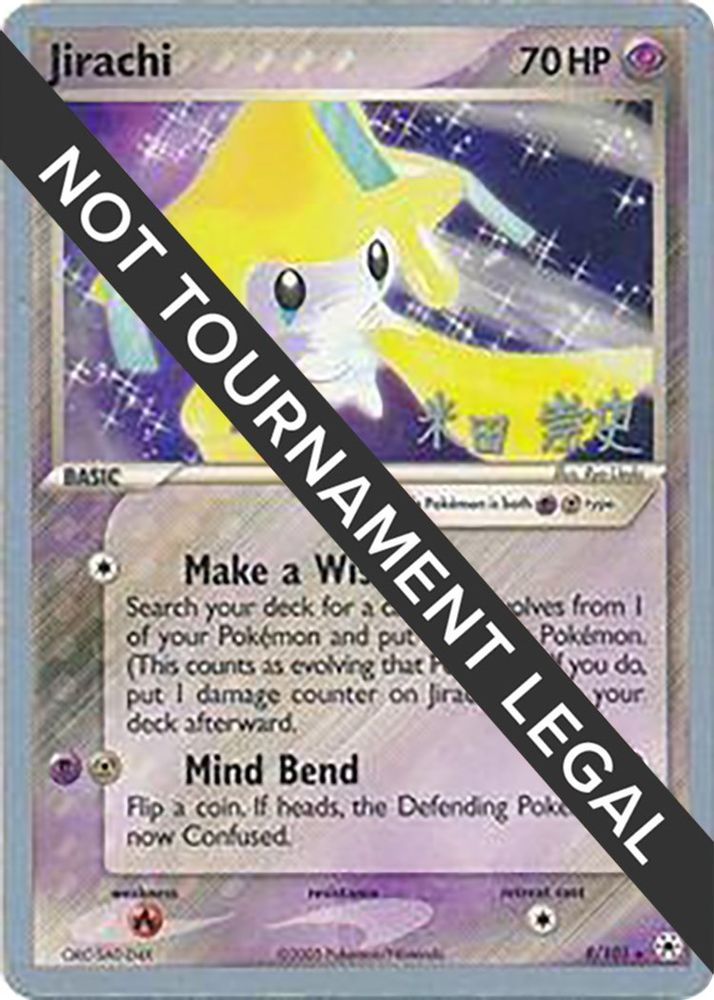 Jirachi (8/101) (Dark Tyranitar Deck - Takashi Yoneda) [World Championships 2005]