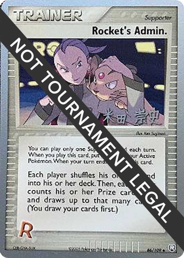 Rocket's Admin. (86/109) (Dark Tyranitar Deck - Takashi Yoneda) [World Championships 2005]