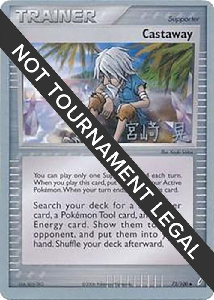Castaway (72/100) (Swift Empoleon - Akira Miyazaki) [World Championships 2007]
