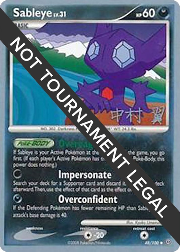 Sableye LV.31 (48/100) (Crowned Tiger - Tsubasa Nakamura) [World Championships 2009]