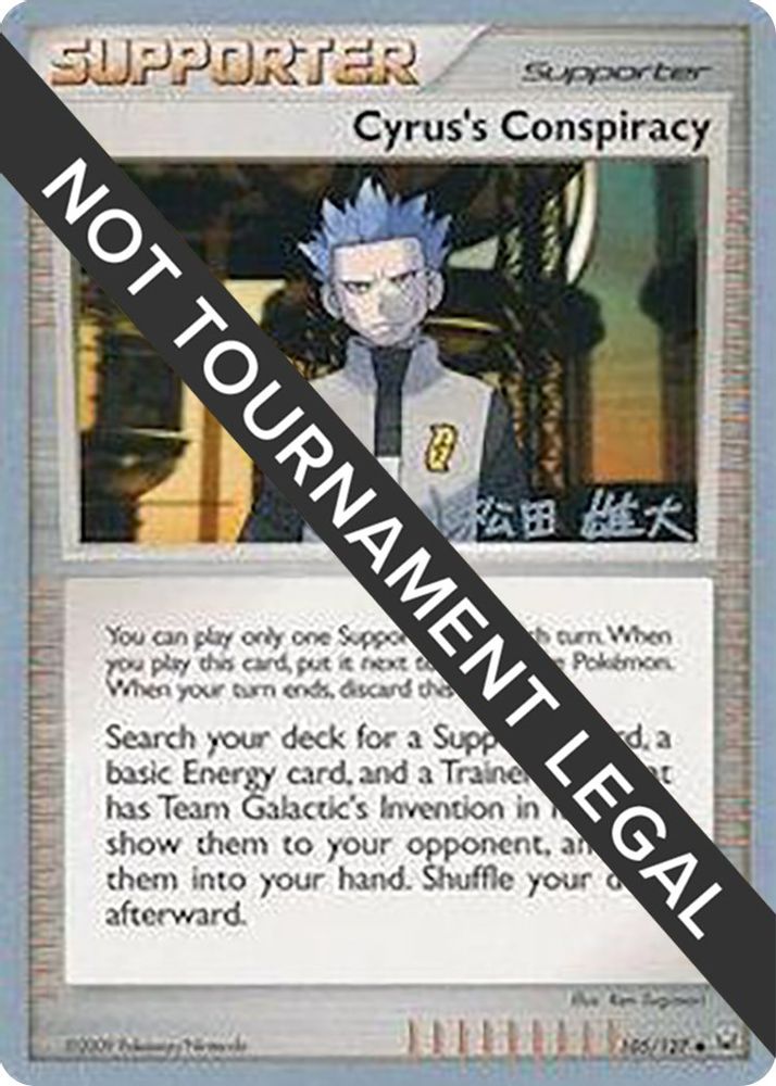 Cyrus's Conspiracy (105/127) (LuxChomp of the Spirit - Yuta Komatsuda) [World Championships 2010]