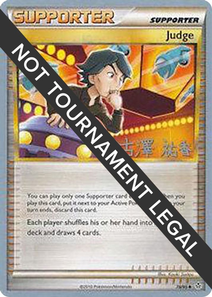 Judge (78/95) (Power Cottonweed - Yuka Furusawa) [World Championships 2010]