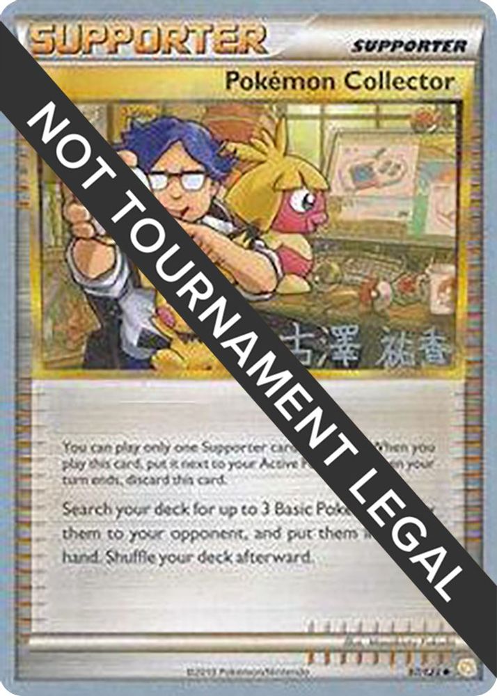 Pokemon Collector (97/123) (Power Cottonweed - Yuka Furusawa) [World Championships 2010]