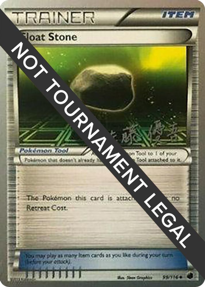 Float Stone (99/116) (Ultimate Team Plasma - Yugo Sato) [World Championships 2013]