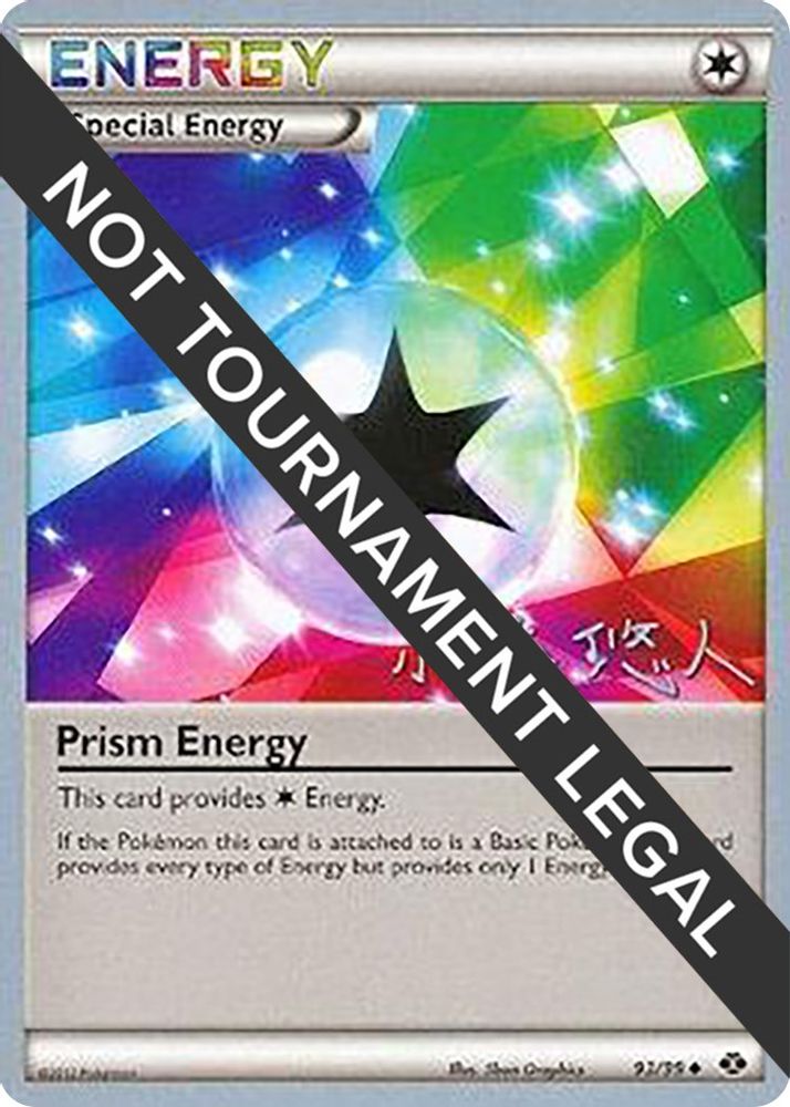 Prism Energy (93/99) (Plasma Power - Haruto Kobayashi) [World Championships 2014]
