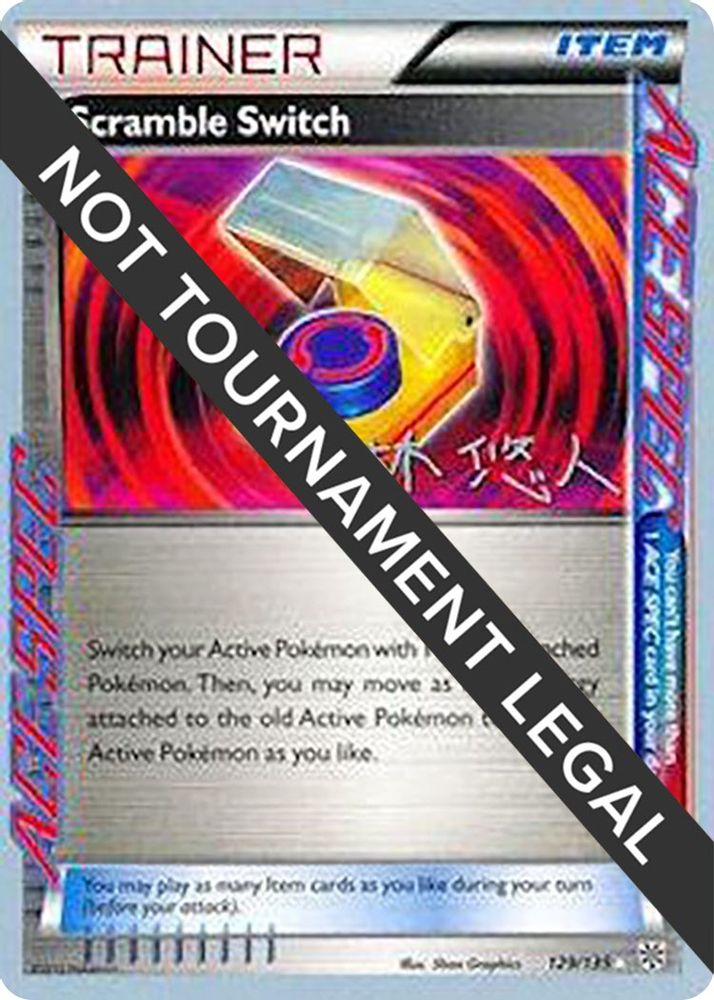 Scramble Switch (129/135) (Plasma Power - Haruto Kobayashi) [World Championships 2014]