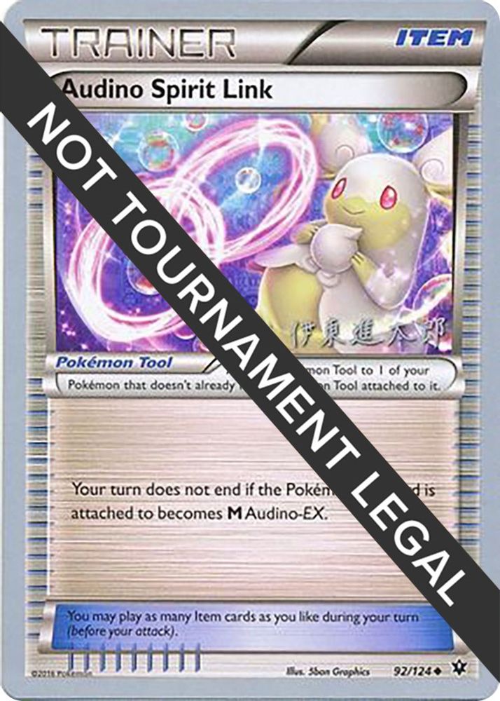Audino Spirit Link (92/124) (Magical Symphony - Shintaro Ito) [World Championships 2016]