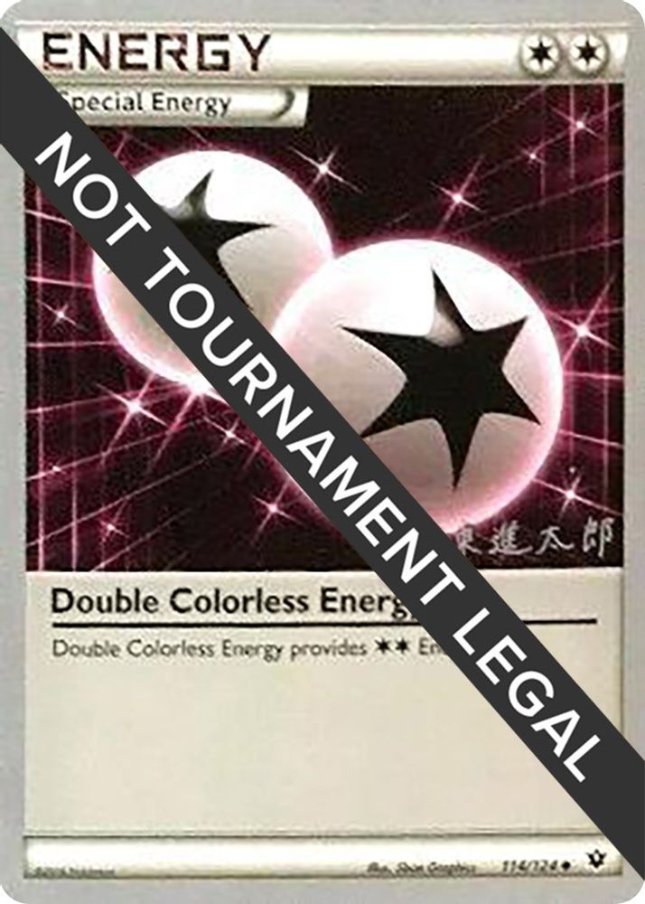 Double Colorless Energy (114/124) (Magical Symphony - Shintaro Ito) [World Championships 2016]