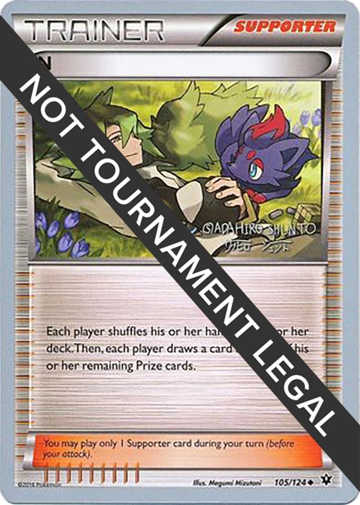 N (105/124) (Black Dragon - Shuntu Sadahiro) [World Championships 2016]