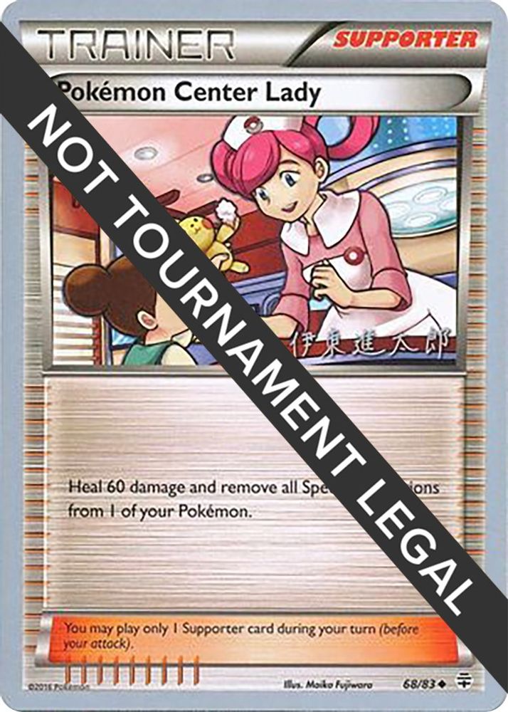 Pokemon Center Lady (68/83) (Magical Symphony - Shintaro Ito) [World Championships 2016]