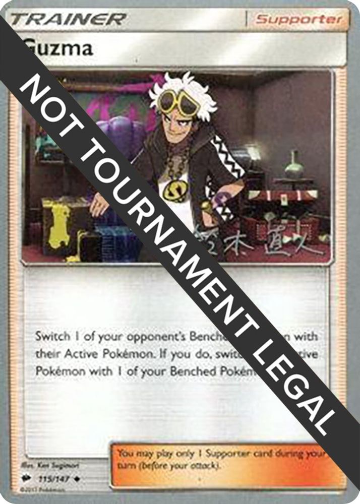 Guzma (115/147) (Golisodor - Naoto Suzuki) [World Championships 2017]