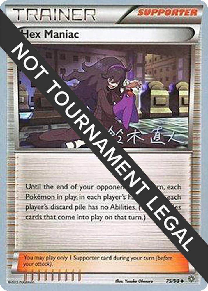 Hex Maniac (75/98) (Golisodor - Naoto Suzuki) [World Championships 2017]