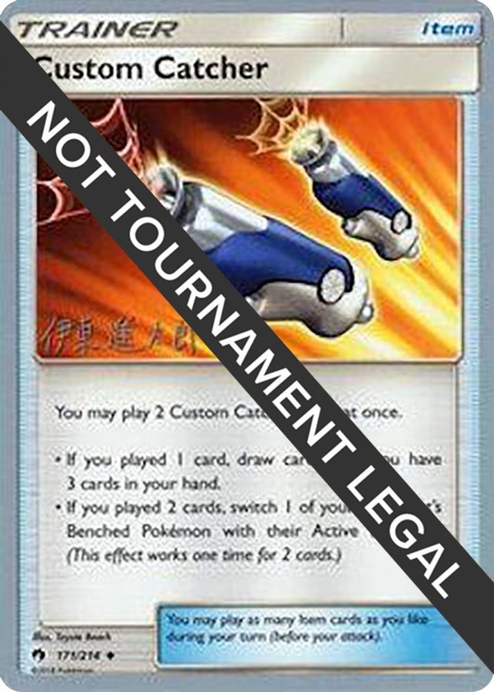Custom Catcher (171/214) (Mind Blown - Shintaro Ito) [World Championships 2019]