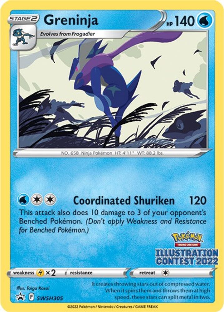 Greninja (SWSH305) (Illustration Contest 2022) [Sword & Shield: Black Star Promos]