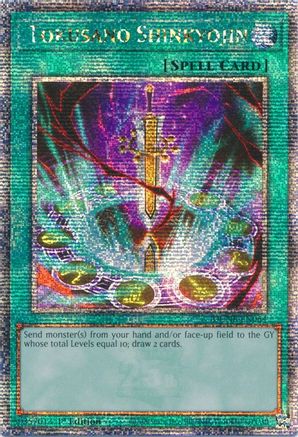 Tokusano Shinkyojin [DUNE-EN064] Quarter Century Secret Rare