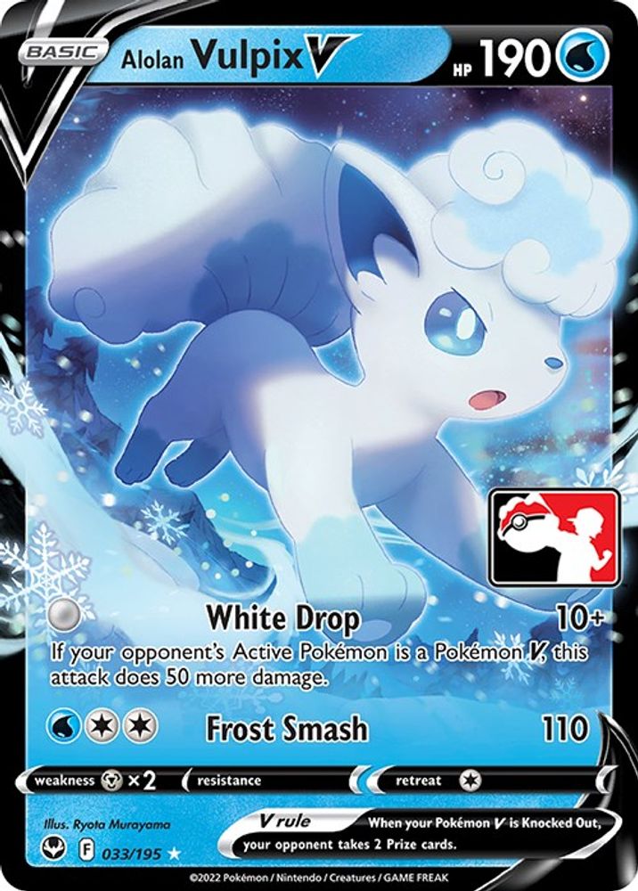 Alolan Vulpix V (033/195) [Prize Pack Series Three]