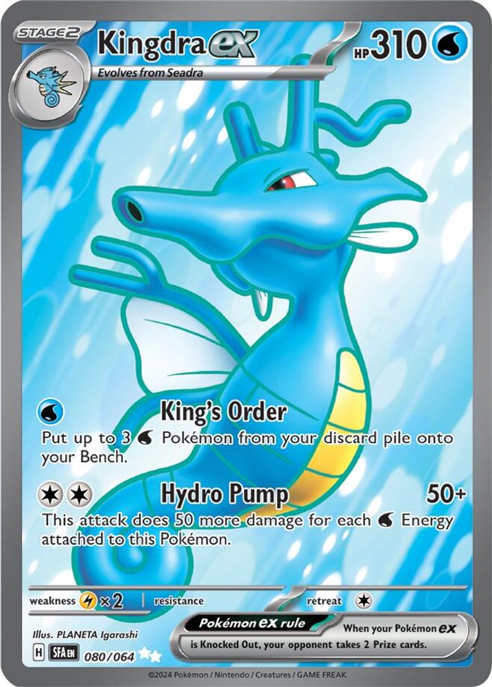 Kingdra ex (080/064) [Scarlet & Violet: Shrouded Fable]