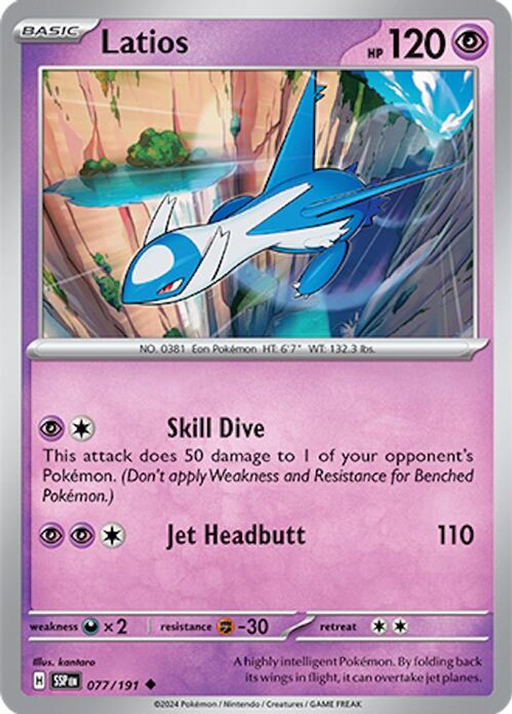 Latios (077/191) [Scarlet & Violet: Surging Sparks]