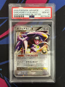 Garchomp C LV.X (007/016) Holo [Half DK 1st Ed JP] Graded PSA 10