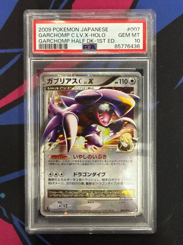 Garchomp C LV.X (007/016) Holo [Half DK 1st Ed JP] Graded PSA 10
