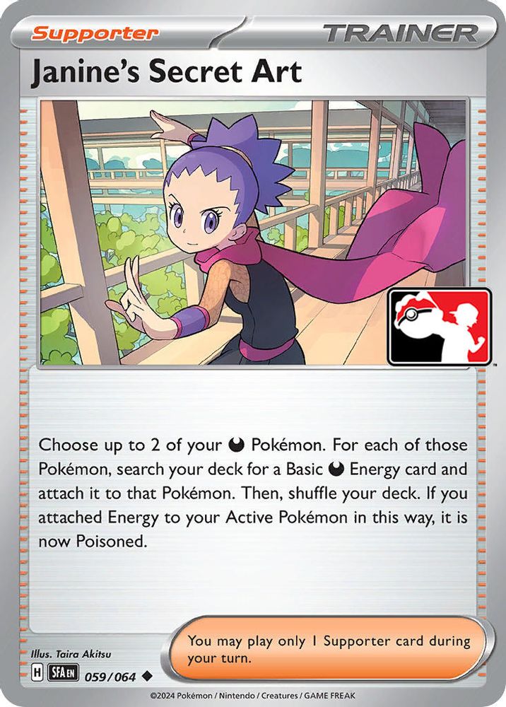 Janine's Secret Art (059/064) [Prize Pack Series Six]