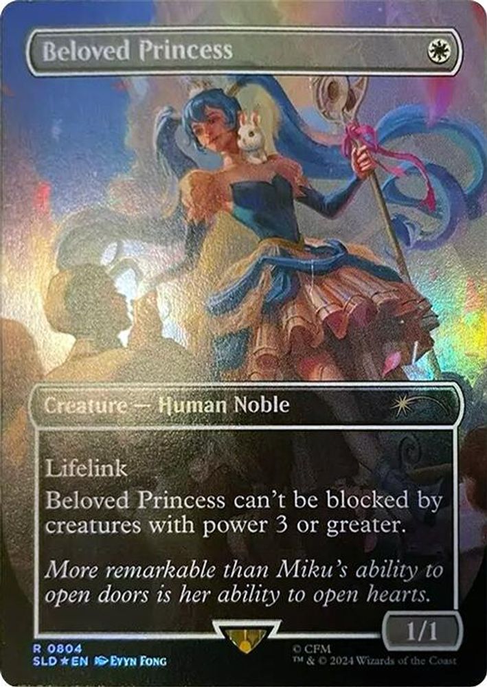 Beloved Princess (Japanese - Rainbow Foil) [Secret Lair Drop Series]
