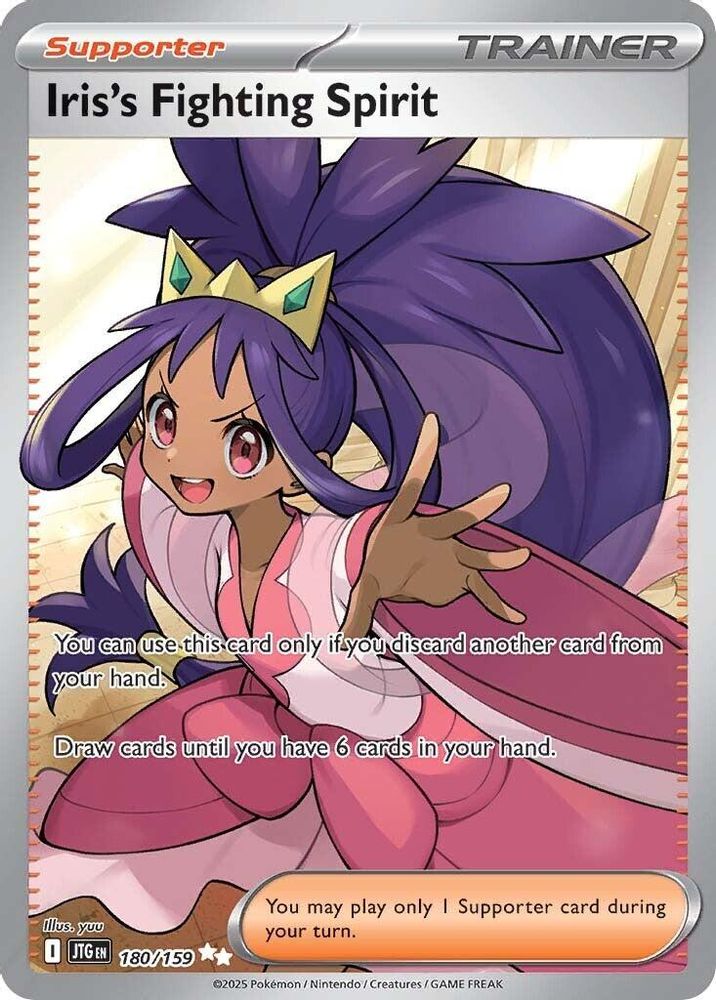 Iris's Fighting Spirit (180/159) [Scarlet & Violet: Journey Together]