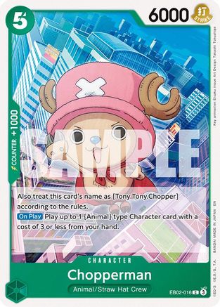 Chopperman [Extra Booster: Anime 25th Collection]