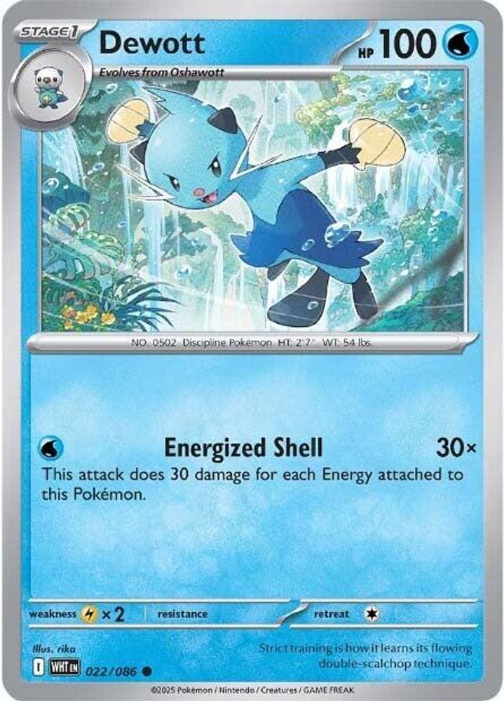 Dewott (022/086) [Scarlet & Violet: White Flare]