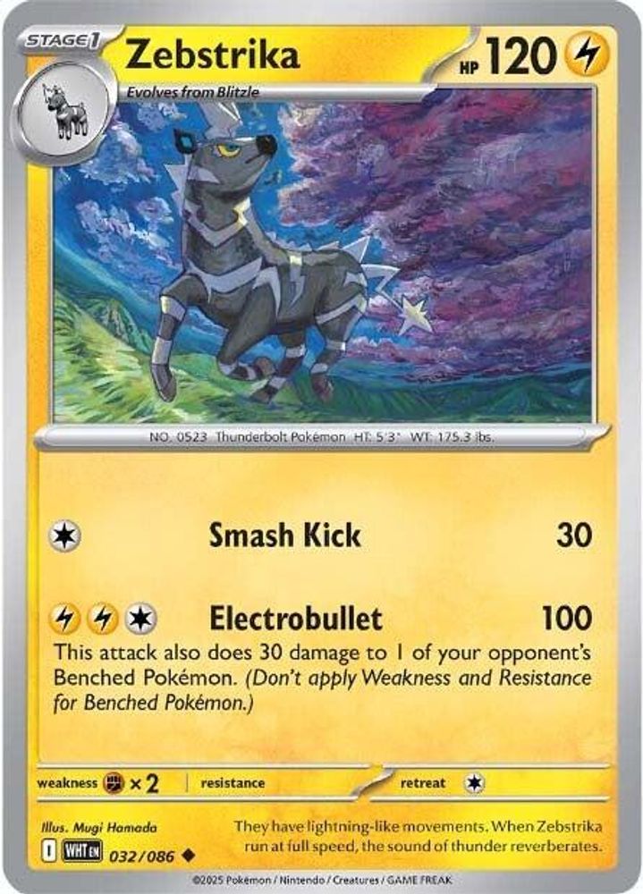 Zebstrika (032/086) [Scarlet & Violet: White Flare]