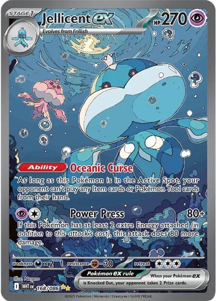Jellicent ex (168/086) [Scarlet & Violet: White Flare]