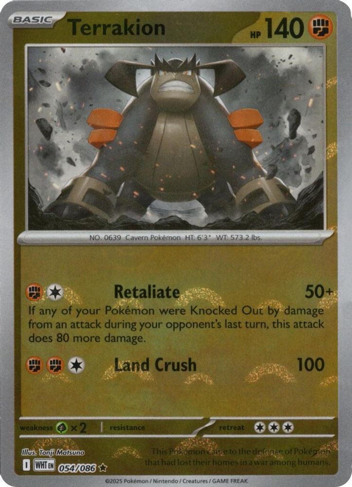 Terrakion (054/086) (Poke Ball Pattern) [Scarlet & Violet: White Flare]