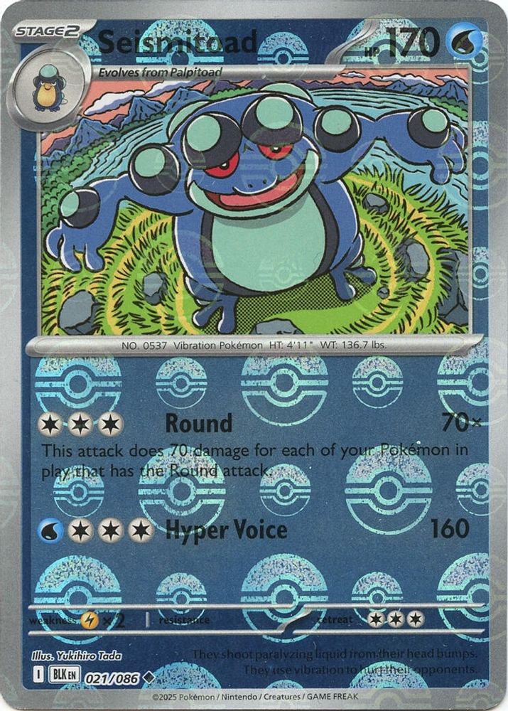 Seismitoad (021/086) (Poke Ball Pattern) [Scarlet & Violet: Black Bolt]