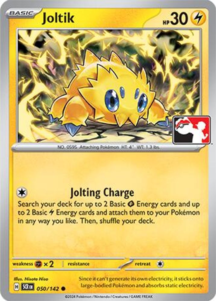 Joltik (050/142) [Prize Pack Series Seven]