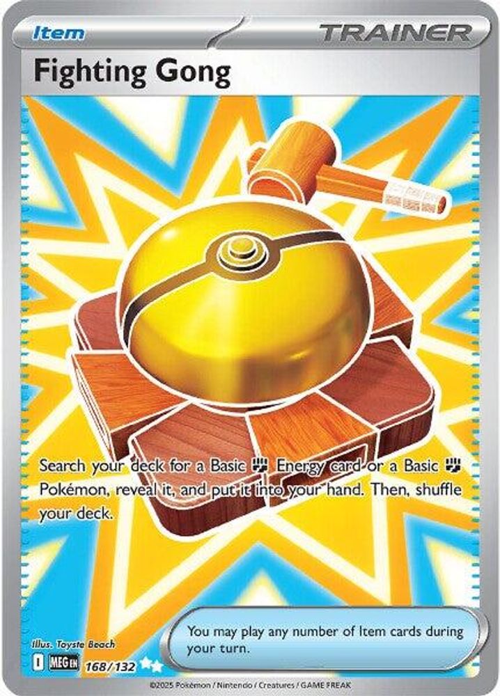 Fighting Gong (168/132) [Mega Evolution: Base Set]