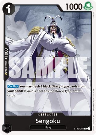 Sengoku (ST19-002) (Reprint) [Premium Booster -The Best- Vol. 2]