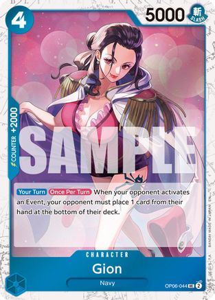 Gion (Pirate Foil) [Premium Booster -The Best- Vol. 2]