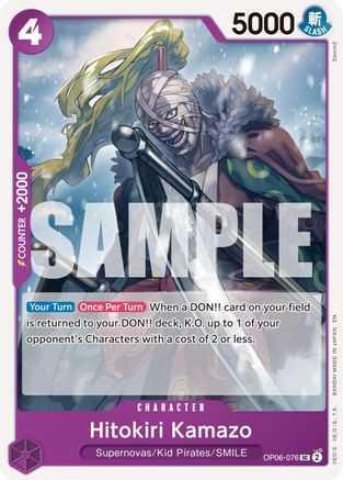 Hitokiri Kamazo (Reprint) [Premium Booster -The Best- Vol. 2]