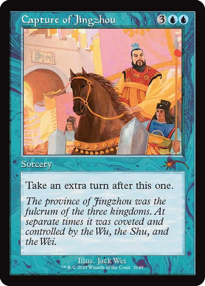 Capture of Jingzhou (Retro Frame) [Secret Lair Drop Series]