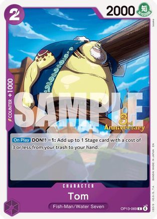 Tom [Carrying On His Will: 3rd Anniversary Tournament Cards]