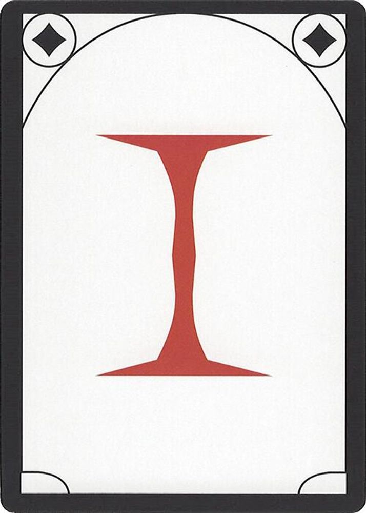 Letter Card - I [Secret Lair Countdown Kit]