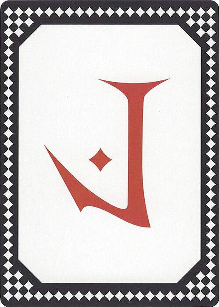 Letter Card - J [Secret Lair Countdown Kit]