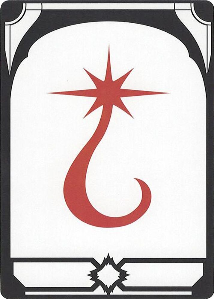 Letter Card - T [Secret Lair Countdown Kit]