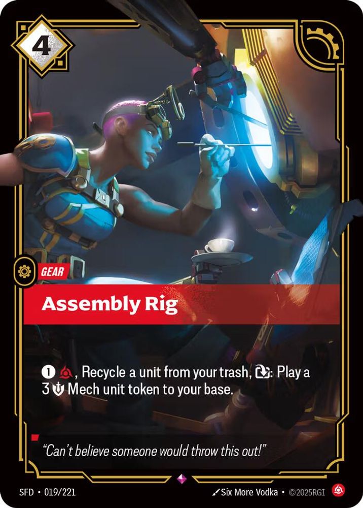 Assembly Rig (019/221) - [Spiritforged Foil] (Riftbound TCG)