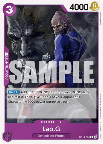 Lao.G [The Azure Sea's Seven]