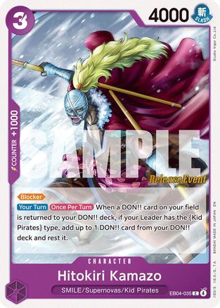 Hitokiri Kamazo [The Azure Sea's Seven Release Event Cards]