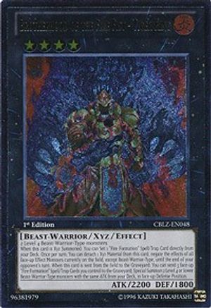 Brotherhood of the Fire Fist - Tiger King [CBLZ-EN048] Ultimate Rare